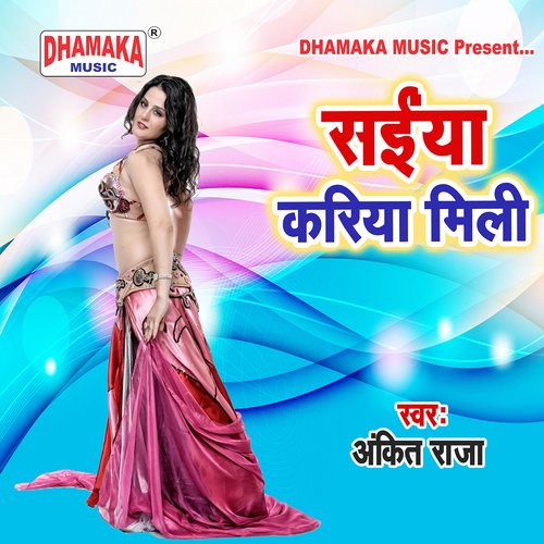 Saiya Kariya Mili Ankit Raja MP3 Download