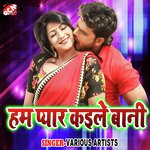 Ham Pyar Kaile Bani Album Download