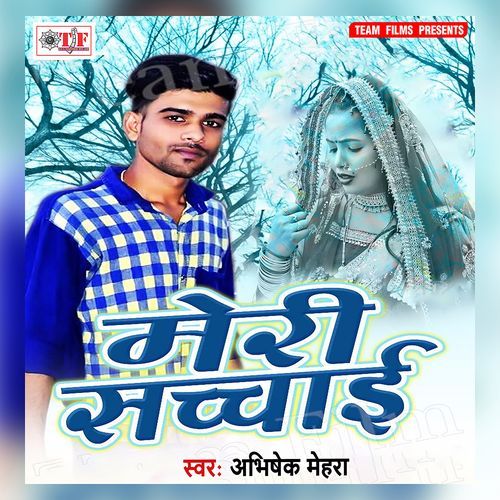 Meri Sachchai Abhishek Mehra MP3 Download