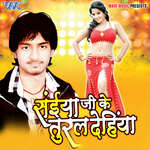 Saiya Ji Ke Tural Dehiya Album Download