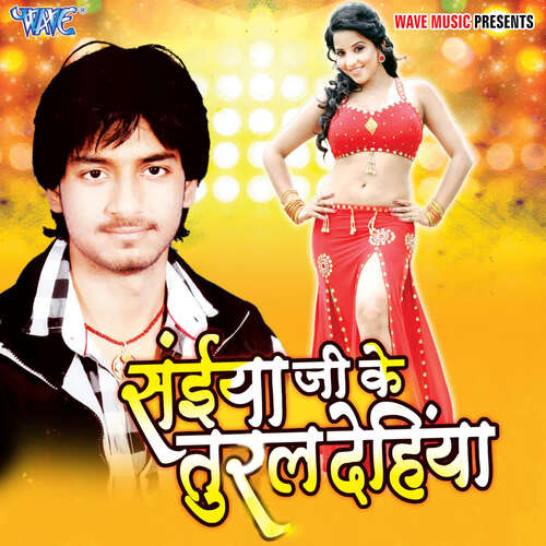 Saiya Ji Ke Tural Dehiya Akarsh Raj URF Golu MP3 Download