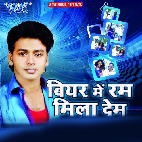 Bear Me Rum Mila Dem Amrita Dixit MP3 Download
