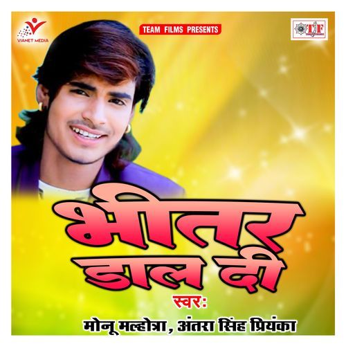 Bheetar Dal Di Monu Malhotra MP3 Download