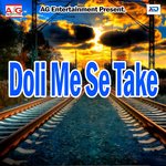 Doli Me Se Take Album Download