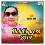 Holi Express 2019 Album Download