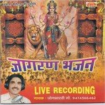 Jog Bharati Songs MP3 Download