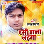 AC Wala Lahanga Album Download