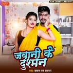 Jawani Ke Dushman Album Download