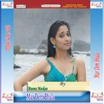 Mar Dem Bhala Album Download