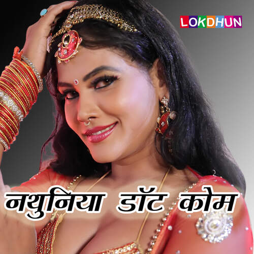 Nachaniya Dot Com Golu Patel MP3 Download