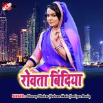 Rowta Bindiya - Gulsan Akela Song Download