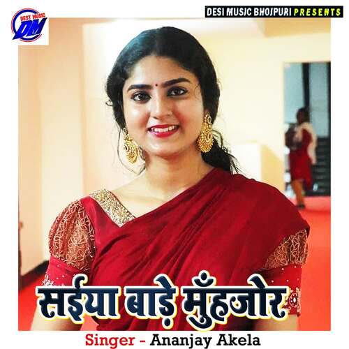 Saiya Bade Muhajor Ananjay Akela MP3 Download