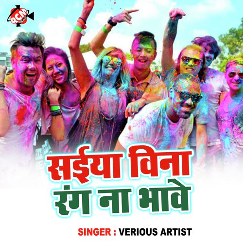 Saiya Bina Rang Na Bhawe Babita Raj Bagi MP3 Download