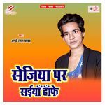 Sejiya Par Saiyan Hafe Album Download