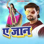 Ae Jaan Album Download