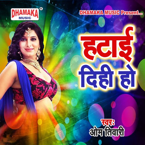 Hatai Dihi Ho Om Tiwari MP3 Download