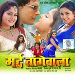 Mard Tangewala Album Download