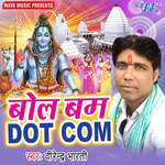 Bol Bam Dot Com Album Download