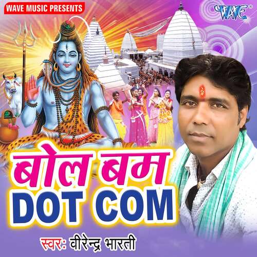 Bol Bam Dot Com Virendra Bharti MP3 Download