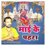 Maai Ke Pahara Album Download