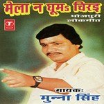 Mela Na Ghoom Chirai Album Download