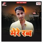 Mere Rabb Album Download