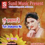 Rohan Sahu Songs MP3 Download