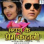 Chhapra Ke Prem Kahani - Javed Ali Song Download