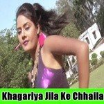 Chandan Chaman Bihari
