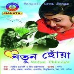 TUTU Songs MP3 Download