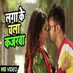 Neelkamal Singh &amp; Alka Jha