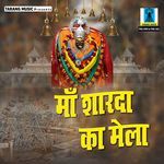 Maa Sharda Ka Mela Album Download