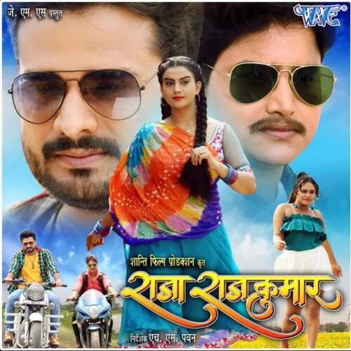 Raja RajKumar Ritesh Pandey MP3 Download