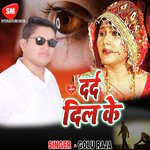 Darde Dil Ke Album Download