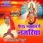 Fera Bhaktan Pe Nazariya Album Download