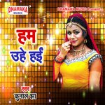 Ham Uhe Hayi Album Download