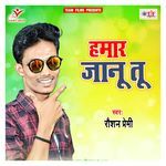 Hamar Jaanoo Tu Album Download