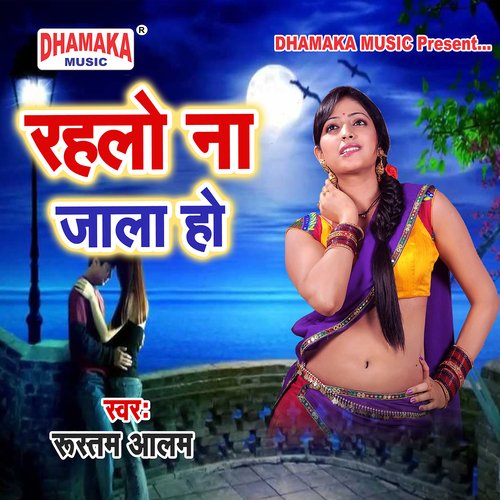 Rahalo Na Jala Ho Rustam Alam MP3 Download