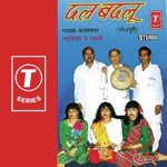 Dal Badlu Album Download