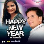 Happy New Year Album Download