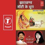 R.K. Arun Songs MP3 Download