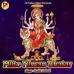 Milto Niman Bhatar Album Download