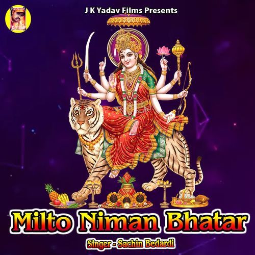 Milto Niman Bhatar Sachin Bedardi MP3 Download