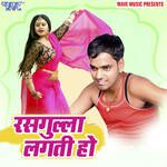 Rasgulla Lagti Ho Album Download