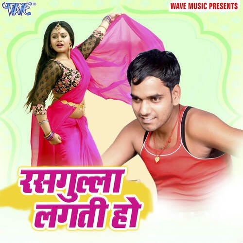Rasgulla Lagti Ho Dilip Kumar MP3 Download
