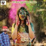 Top Holi Album Download