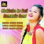 Chakletba ke Beti Romantic Song - AVNISH KUMAR Song Download