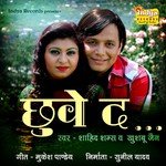 Chhuve Da Album Download