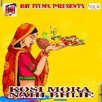 Kosi Mora Nahi Bhije - Neha Niharika Song Download