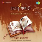 Agnibha Bandyopadhyay Songs MP3 Download